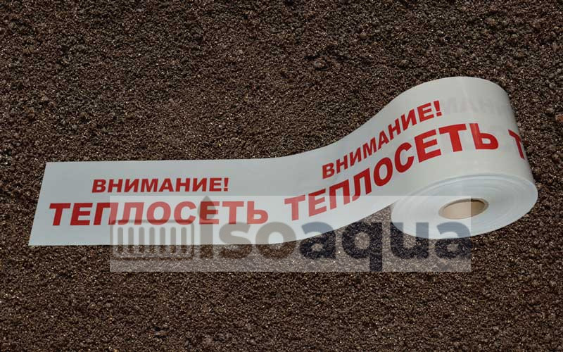 Лента сигнальная ЛСВ Внимание теплосеть